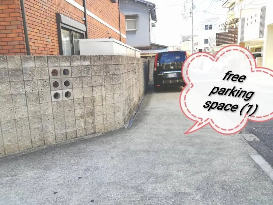 大阪ウェンシン民泊 빌라 일본