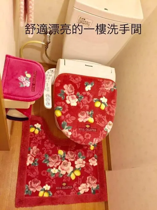 大阪ウェンシン民泊 빌라 펜션 오사카