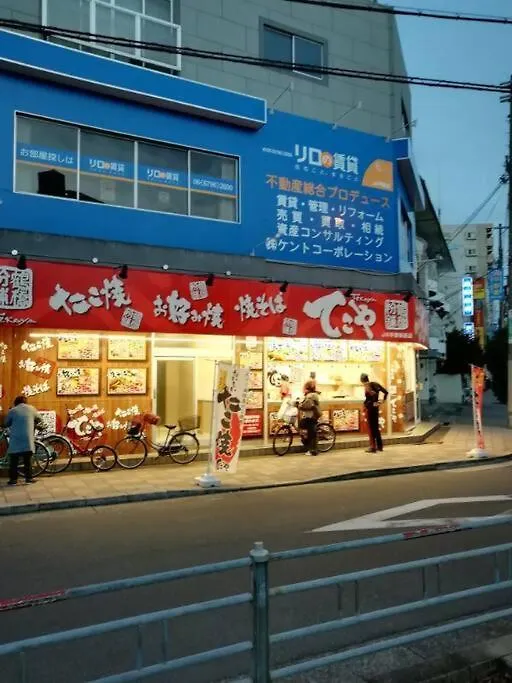 大阪ウェンシン民泊 빌라